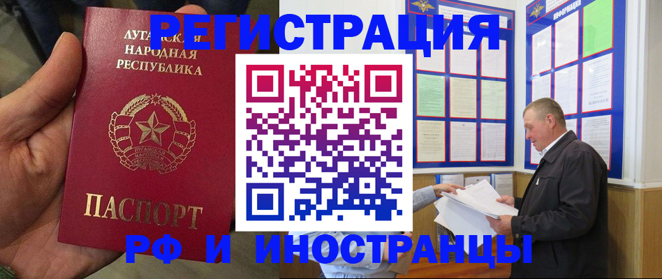 временная регистрация собственник в Струнино