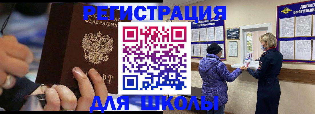 регистрация для дет. сада в Струнино